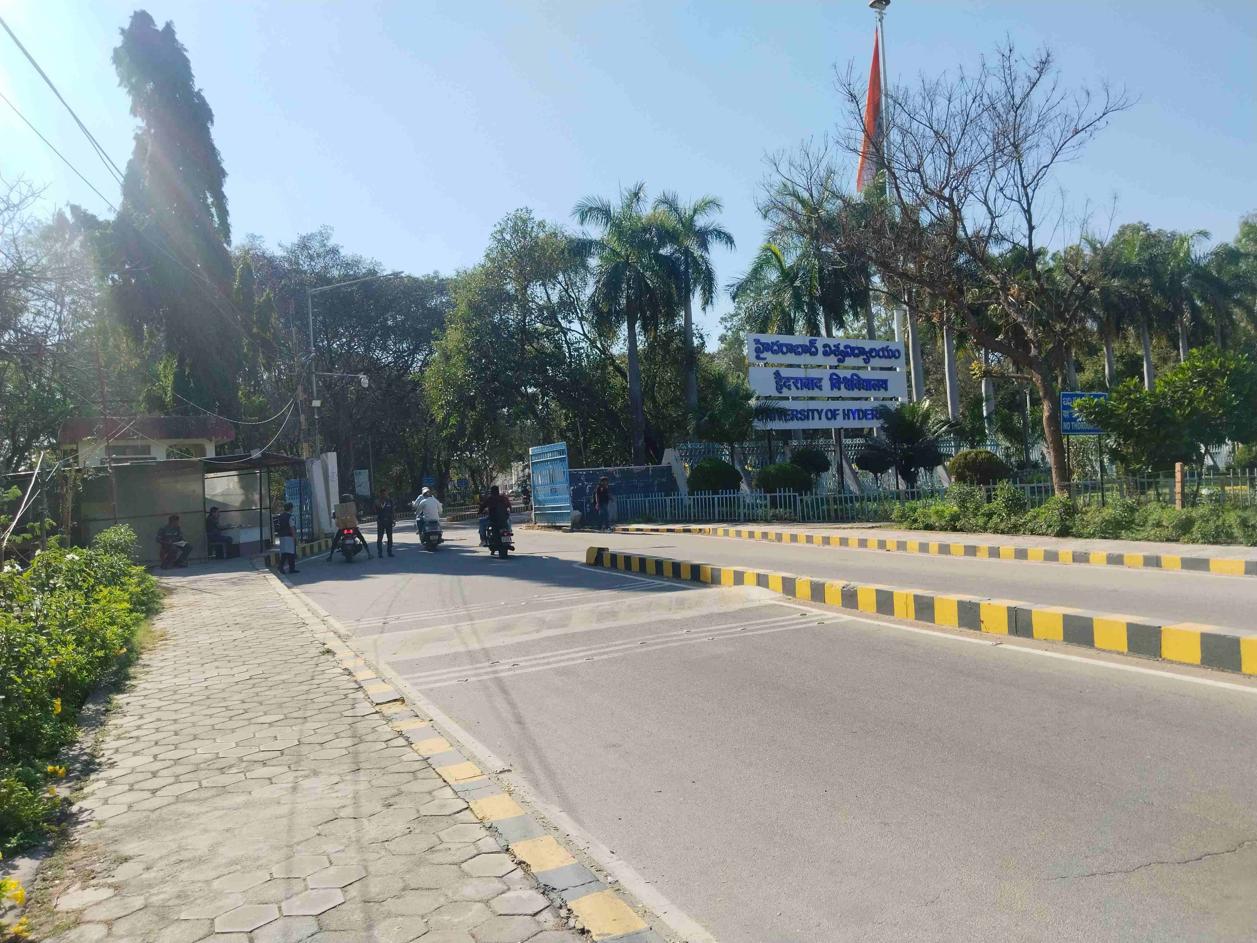 University of Hyderabad Academic Building photo 5